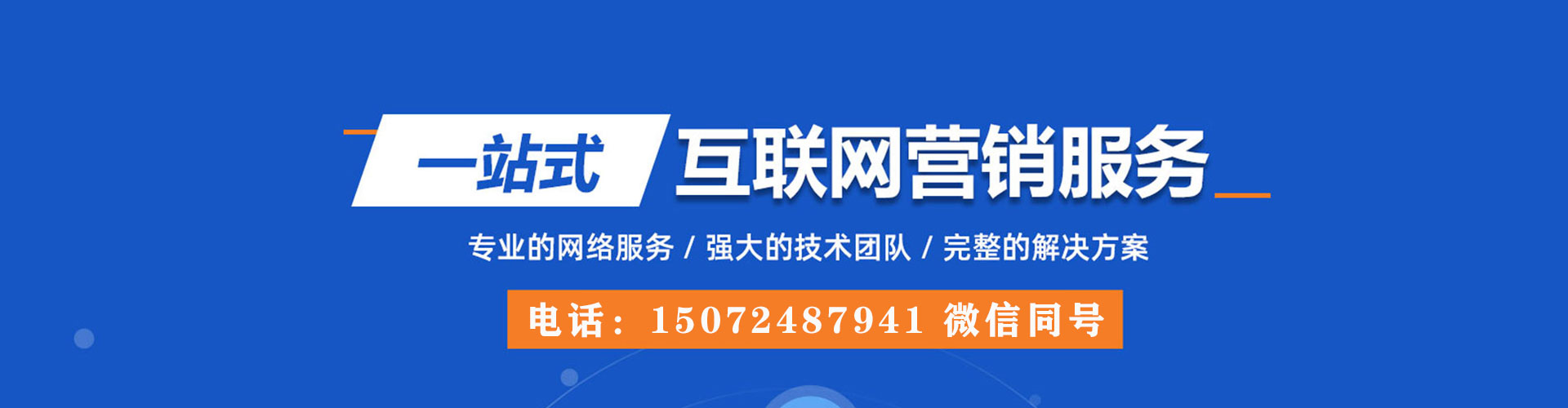 荃湾信息流代运营