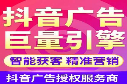 如何在短时间内成功开设信息流广告账户？——案例分享