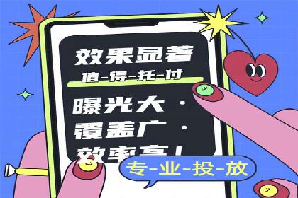 SEM代理如何助力企业品牌建设